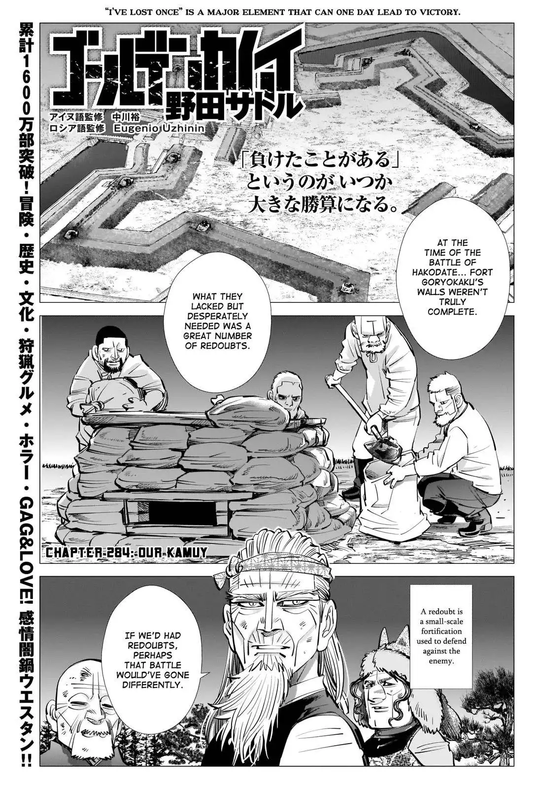 Super God Card Maker Chapter 284 1